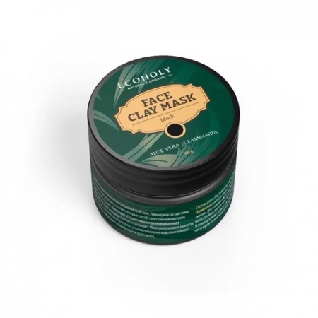 Глина косметическая Ecoholy, 100 мл