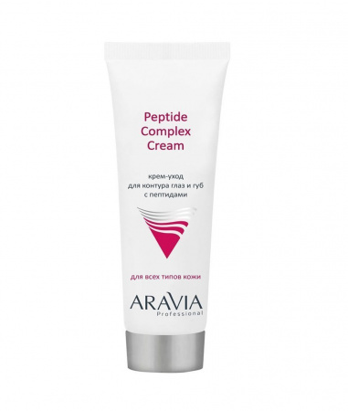 Крем-уход для контура глаз и губ с пептидами Aravia Peptide Complex Cream