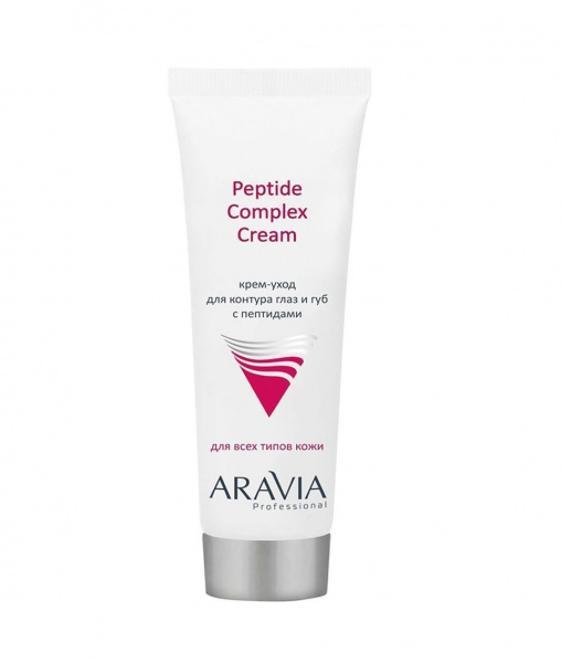 Крем-уход для контура глаз и губ с пептидами Aravia Peptide Complex Cream, 50 мл