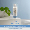 Крем для кожи вокруг глаз Голубой ретинол Dr.Kozhevatkin, 15 мл.