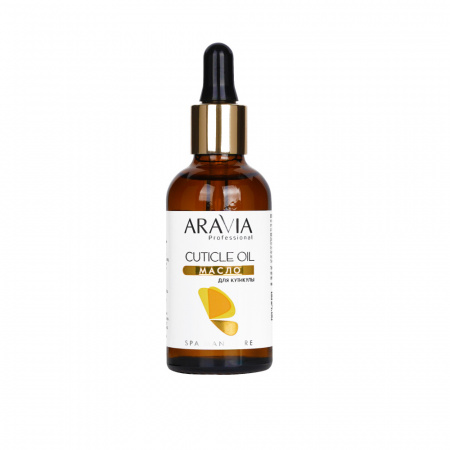 Масло для кутикулы Aravia Cuticle Oil, 50 мл