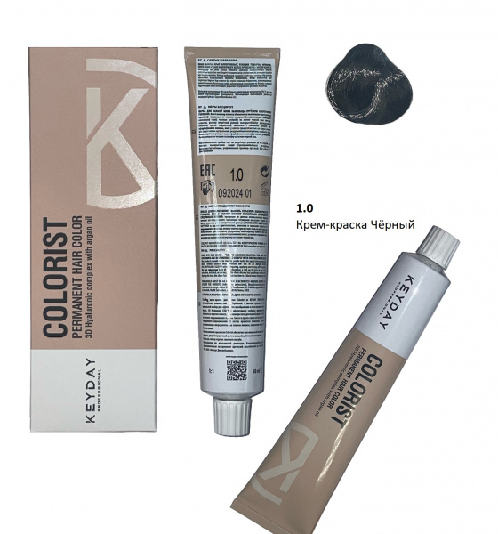 Keyday Colorist Крем-краска 1.0 Чёрный , 100 гр. Keyday Colorist Крем-краска 1.0 Чёрный , 100 гр.
