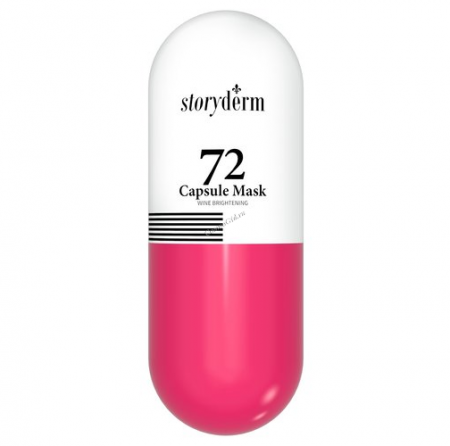Набор осветляющих масок для увядающей кожи Storyderm 72 Capsule Mask Wine Brightening, 5 шт, 50 мл