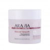Ремоделирующий сухой скраб для тела Aravia Almond Smooth, 300 мл