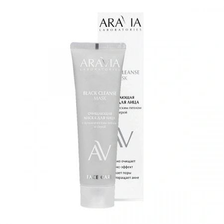 Очищающая маска для лица с вулканическим пеплом и серой Aravia BLACK CLEANSE MASK, 100 мл