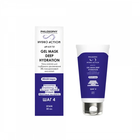 Гель-маска для глубокого увлажнения 3% гиалуроновой кислотой Philosophy Gel mask deep hydration, 250 мл