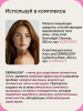Корректирующий крем для глаз Holy Land DERMALIGHT Dark Circle Corrective Eye Cream, 15 мл