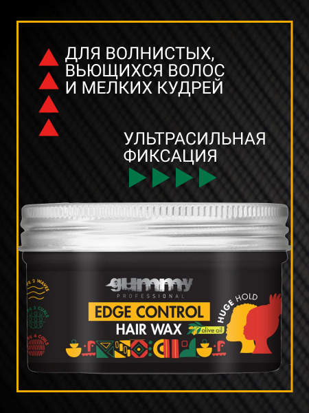 Воск для волос Gummy Professional GUMMY EDGE CONTROL, 150 мл Воск для волос Gummy Professional GUMMY EDGE CONTROL, 150 мл