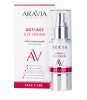 Омолаживающий крем для век ARAVIA Laboratories Anti-Age Eye Cream,  30 мл