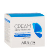 Увлажняющий крем с церамидами и мочевиной (10%) Aravia Cera-Moisture Cream, 550 мл