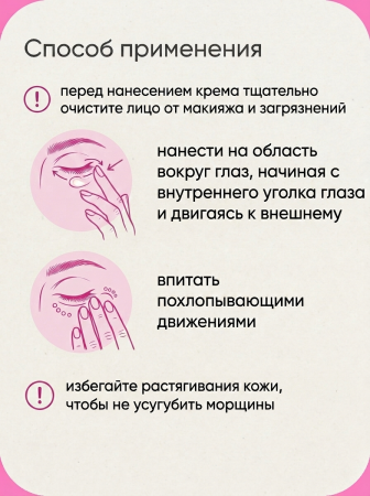 Корректирующий крем для глаз Holy Land DERMALIGHT Dark Circle Corrective Eye Cream, 15 мл