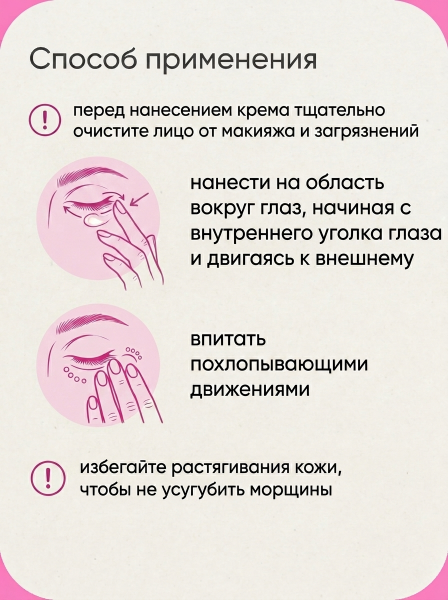Корректирующий крем для глаз Holy Land DERMALIGHT Dark Circle Corrective Eye Cream, 15 мл