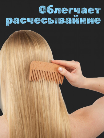 Двухфазный кондиционер для волос с кератином CEYLINN PROFESSIONAL  CEYLINN THRILL, 400 мл