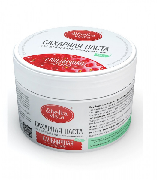 Клубничная сахарная паста средняя Shelka Vista, 500 гр Клубничная сахарная паста средняя Shelka Vista, 500 гр