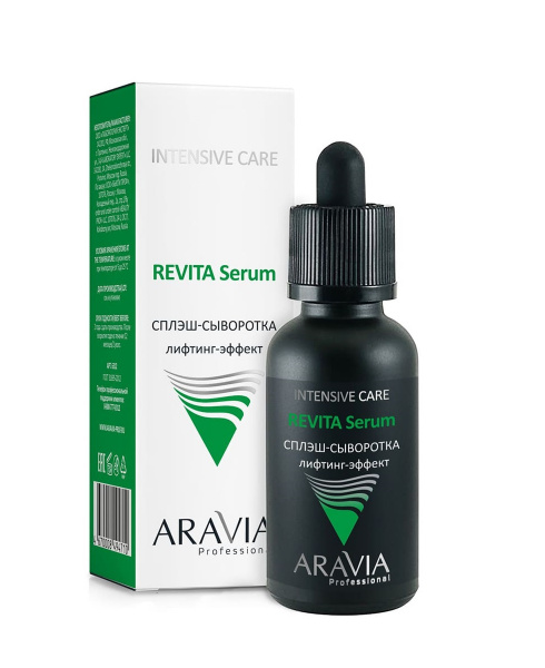 Сплэш-сыворотка для лица лифтинг-эффект Aravia Professional Revita Serum,  30 мл Сплэш-сыворотка для лица лифтинг-эффект Aravia Professional Revita Serum,  30 мл