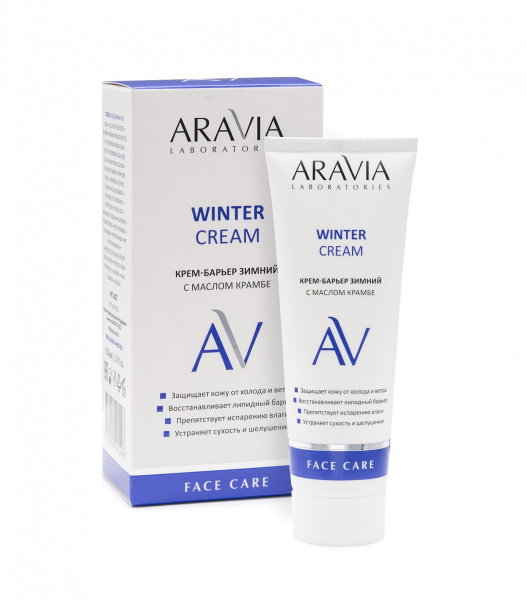 Крем-барьер зимний c маслом крамбе Aravia Winter Cream, 50 мл Крем-барьер зимний c маслом крамбе Aravia Winter Cream, 50 мл