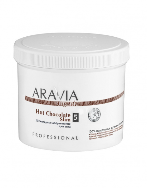 Обёртывание шоколадное для тела Aravia Hot Chocolate Slim, 550 мл Обёртывание шоколадное для тела Aravia Hot Chocolate Slim, 550 мл