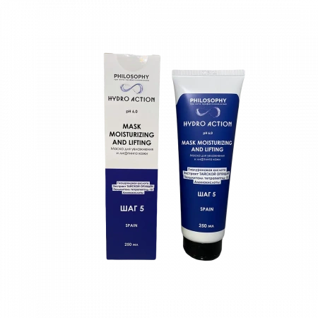 Маска для увлажнения и лифтинга кожи Philosophy Mask moisturizing and lifting, 250 мл