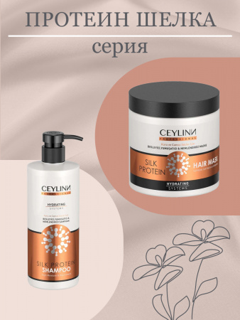 Шампунь для волос с протеинами шелка CEYLINN PROFESSIONAL SILK PROTEIN, 500 мл Шампунь для волос с протеинами шелка CEYLINN PROFESSIONAL SILK PROTEIN, 500 мл