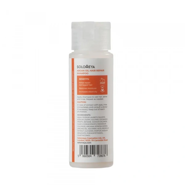 Восстанавливающий шампунь для волос с Аргановым маслом Solomeya Argan Oil Hair Repair Shampoo 50 мл Восстанавливающий шампунь для волос с Аргановым маслом Solomeya Argan Oil Hair Repair Shampoo 50 мл