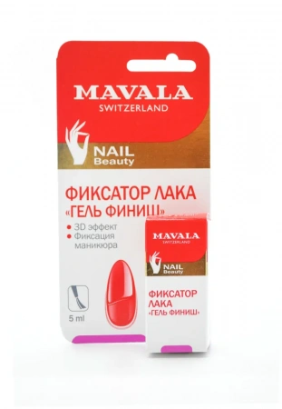 Фиксатор лака Гель Финиш Mavala Top Coat Gel Finish, 5 мл