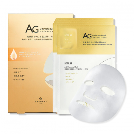 Питательная тканевая маска-эссенция для лица Кокочи Cocochi AG Ultimate Facial Essence Mask, 5 шт Питательная тканевая маска-эссенция для лица Кокочи Cocochi AG Ultimate Facial Essence Mask, 5 шт