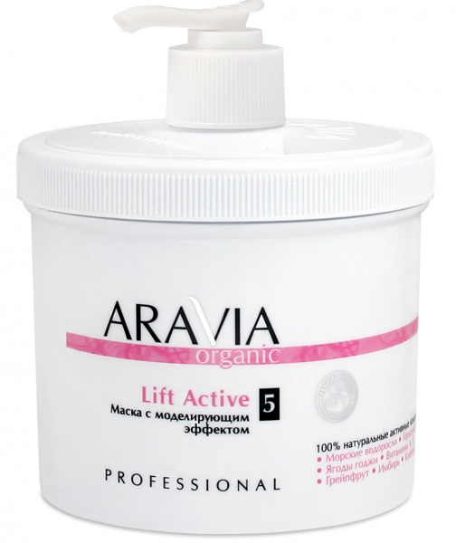 Маска для тела с моделирующим эффектом Aravia  Lift Active Organic Lift Active Organic, 550 мл Маска для тела с моделирующим эффектом Aravia  Lift Active Organic Lift Active Organic, 550 мл