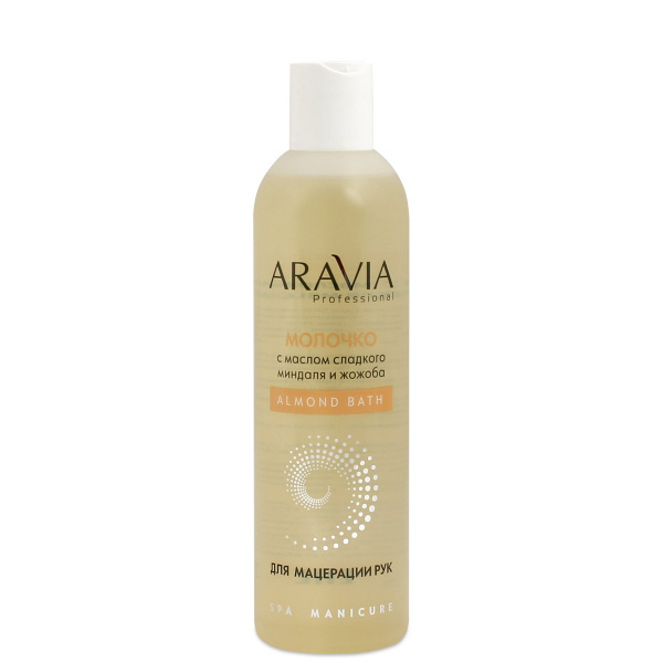 Молочко для мацерации рук Aravia Almond Вath Professional, 300 мл Молочко для мацерации рук Aravia Almond Вath Professional, 300 мл