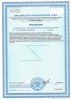 БАД Полос Форте Pleyana Poloss Forte, 60 шт