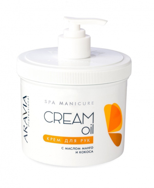 Крем для рук с маслом кокоса и манго Aravia Cream Oil, 550 мл Крем для рук с маслом кокоса и манго Aravia Cream Oil, 550 мл