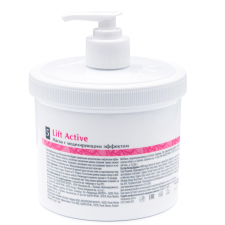 Маска для тела с моделирующим эффектом Aravia  Lift Active Organic Lift Active Organic, 550 мл Маска для тела с моделирующим эффектом Aravia  Lift Active Organic Lift Active Organic, 550 мл