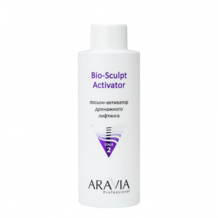 Профессиональная процедура для лица "Дренажное моделирование" Aravia Professional V-Lift, 50 мл
