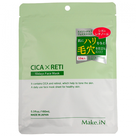 Маска на основе центеллы азиатской и ретинола на 10 дней Make.iN CICA×RETI 10days Face Mask, 10 шт