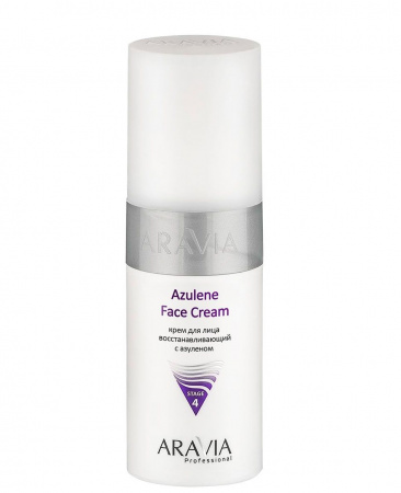 Крем для лица восстанавливающий с азуленом Aravia Azulene Face Cream