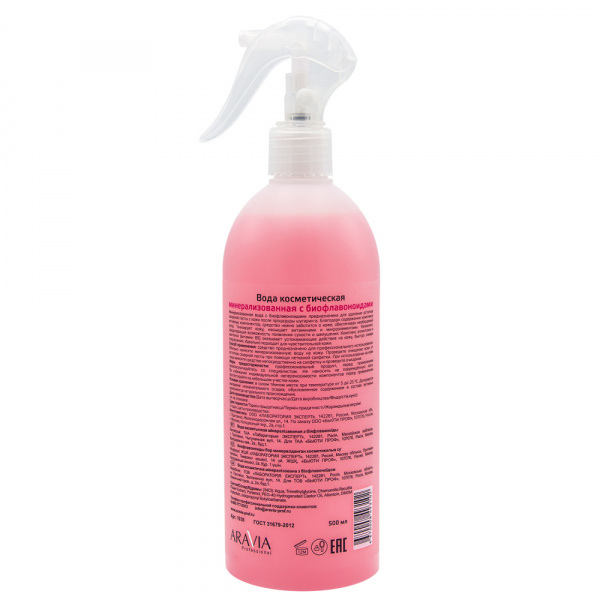 Вода косметическая с биофлавоноидами Aravia Water Post-Epil, 500 мл