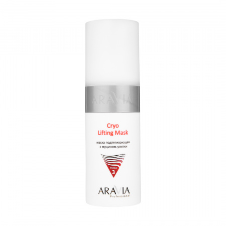 Профессиональная процедура для лица «Аппаратная косметология» Anti-Acne Aravia Professional facial treatment "Hardware cosmetology" Anti-Acne №2, 150 мл