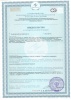 Гель-пилинг с гликолевой кислотой (10%) (рH- 3,5) Pleyana