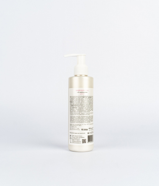 Крем для рук с D-пантенолом Woman's Bliss Hand Cream with D-Panthenol,  200 мл Крем для рук с D-пантенолом Woman's Bliss Hand Cream with D-Panthenol,  200 мл