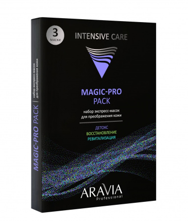 Набор экспресс-масок для преображения кожи ARAVIA Professional Magic Pro Pack