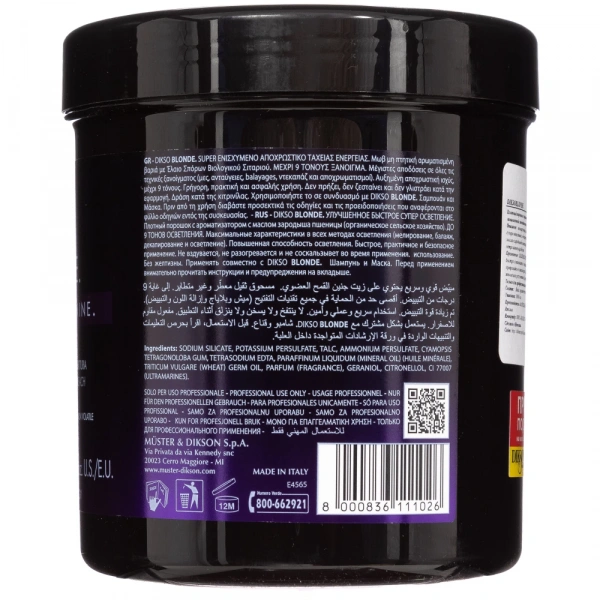 Супер обесцвечивающее средство Dikson Dikso Blonde DECO,  500 мл