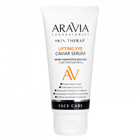 Крем-сыворотка для век с экстрактом икры Aravia Lifting Eye Caviar Serum, 50 мл Крем-сыворотка для век с экстрактом икры Aravia Lifting Eye Caviar Serum, 50 мл