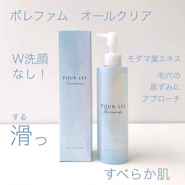 Очищающий гель для лица 2 в 1 UTP Pour Les Femmes All Clear, 200 мл. Очищающий гель для лица 2 в 1 UTP Pour Les Femmes All Clear, 200 мл.
