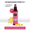 Несмываемый спрей 5-в-1 с протеином Кератина Hask Keratin Protein 5 In 1 Leave-In Spray, 175 мл. Несмываемый спрей 5-в-1 с протеином Кератина Hask Keratin Protein 5 In 1 Leave-In Spray, 175 мл.