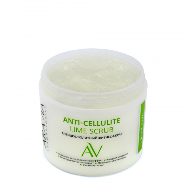 Антицеллюлитный фитнес-скраб Aravia Anti-Cellulite Lime Scrub, 200 мл