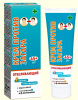 Крем против загара отбеливающий 2 уровня отбеливания Best Tradicion SPF-45+, 100 мл
