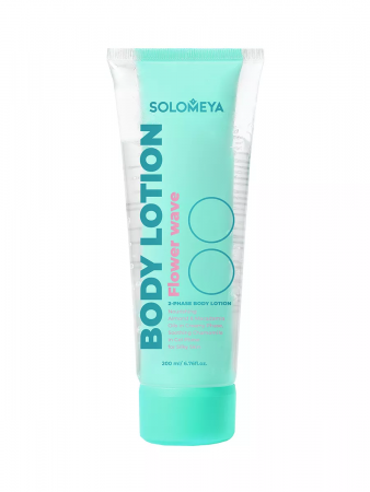 Solomeya  Dual-phase Body lotion Flower wave / Двойной Лосьон для тела Цветочная волна, 200 мл, BL003