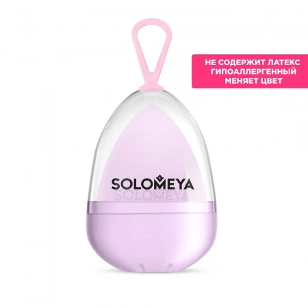 Косметический спонж для макияжа, меняющий цвет Purple-pink Solomeya Color Changing blending sponge Purple-pink