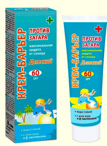 Крем-барьер против загара максимальная защита от солнца детский Best Tradicion SPF-60, 100 мл Крем-барьер против загара максимальная защита от солнца детский Best Tradicion SPF-60, 100 мл