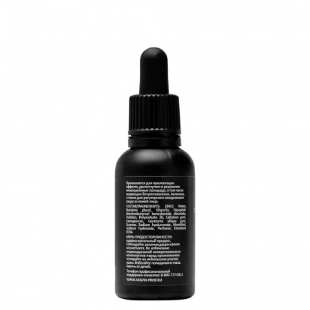 Сплэш-сыворотка для лица бото-эффект Aravia Professional Boto-Drops,  30 мл Сплэш-сыворотка для лица бото-эффект Aravia Professional Boto-Drops,  30 мл