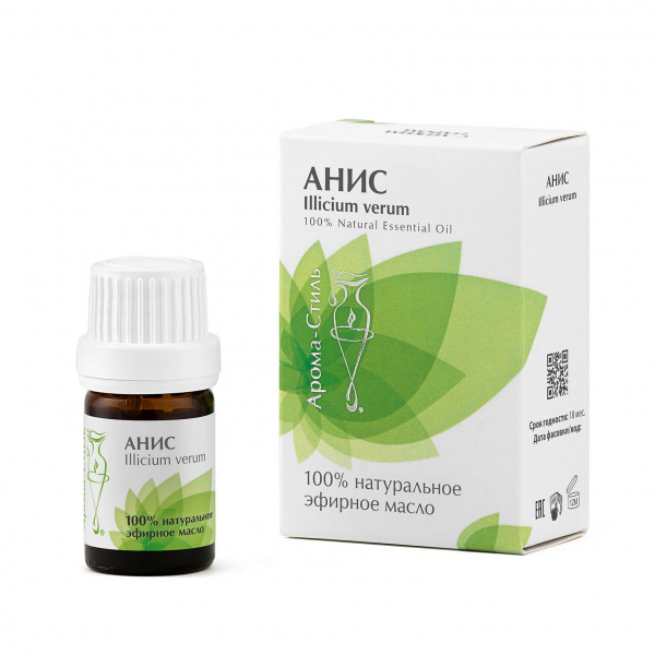Анис эфирное масло Арома-Стиль Illicium verum essential oil, 5 мл
